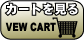 �J�[�g������