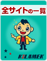 �L�����b�N�S�T�C�g�ꗗ